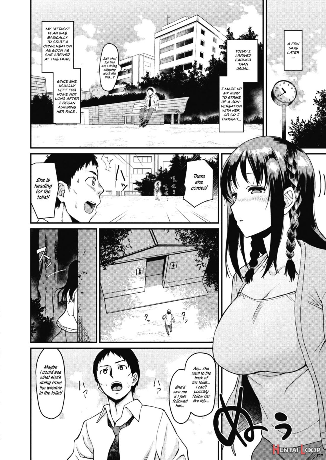 Eigyou page 4