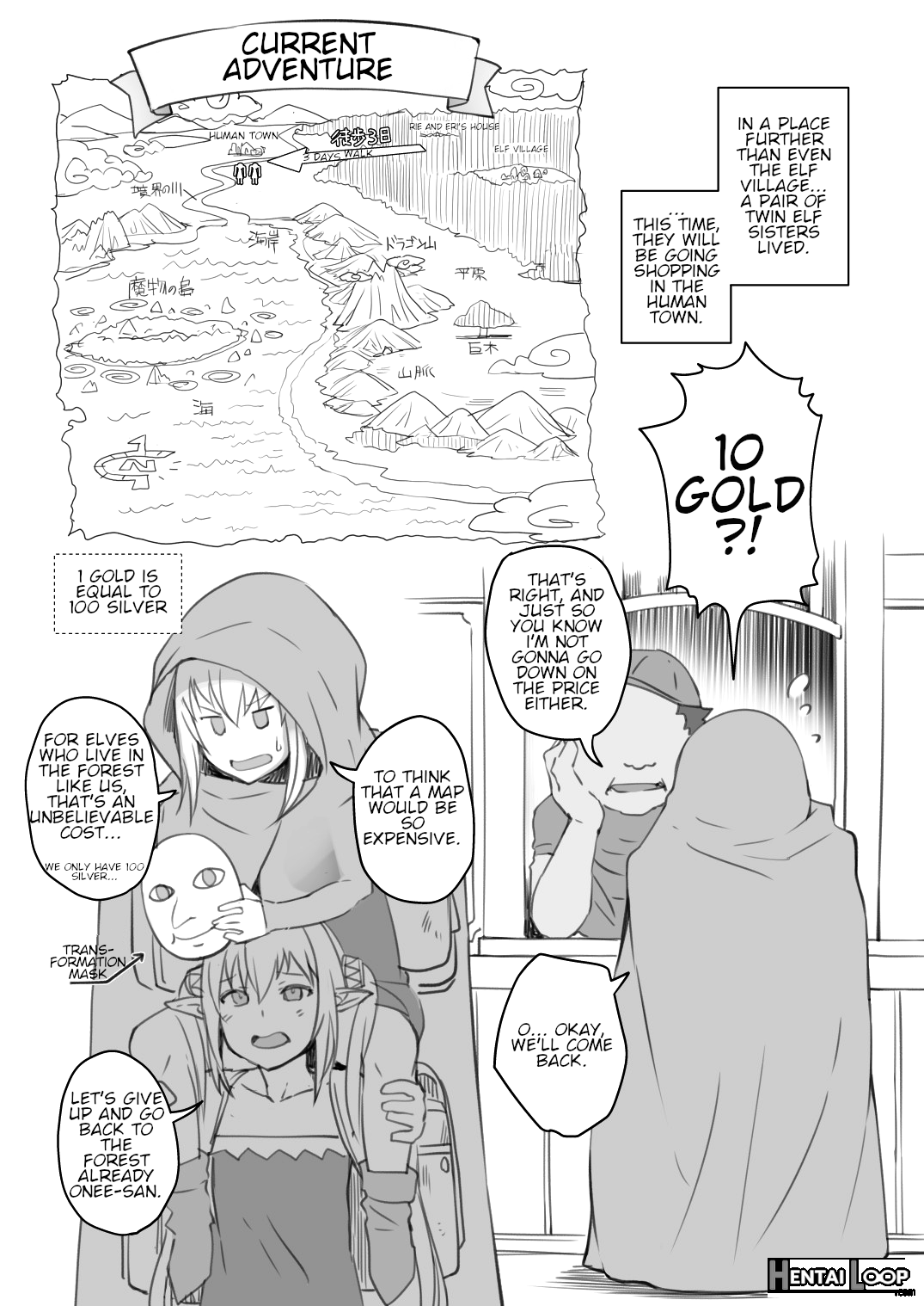 Elf To Ningen No Machi Elf And The Human Village page 5