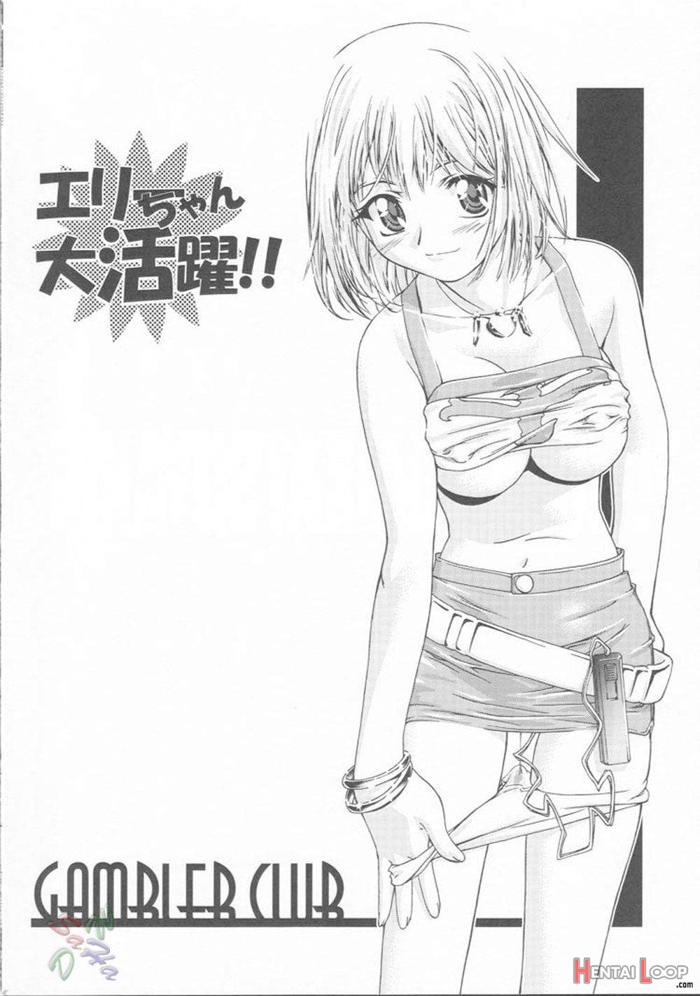 Elie-chan Daikatsuyaku!! page 3