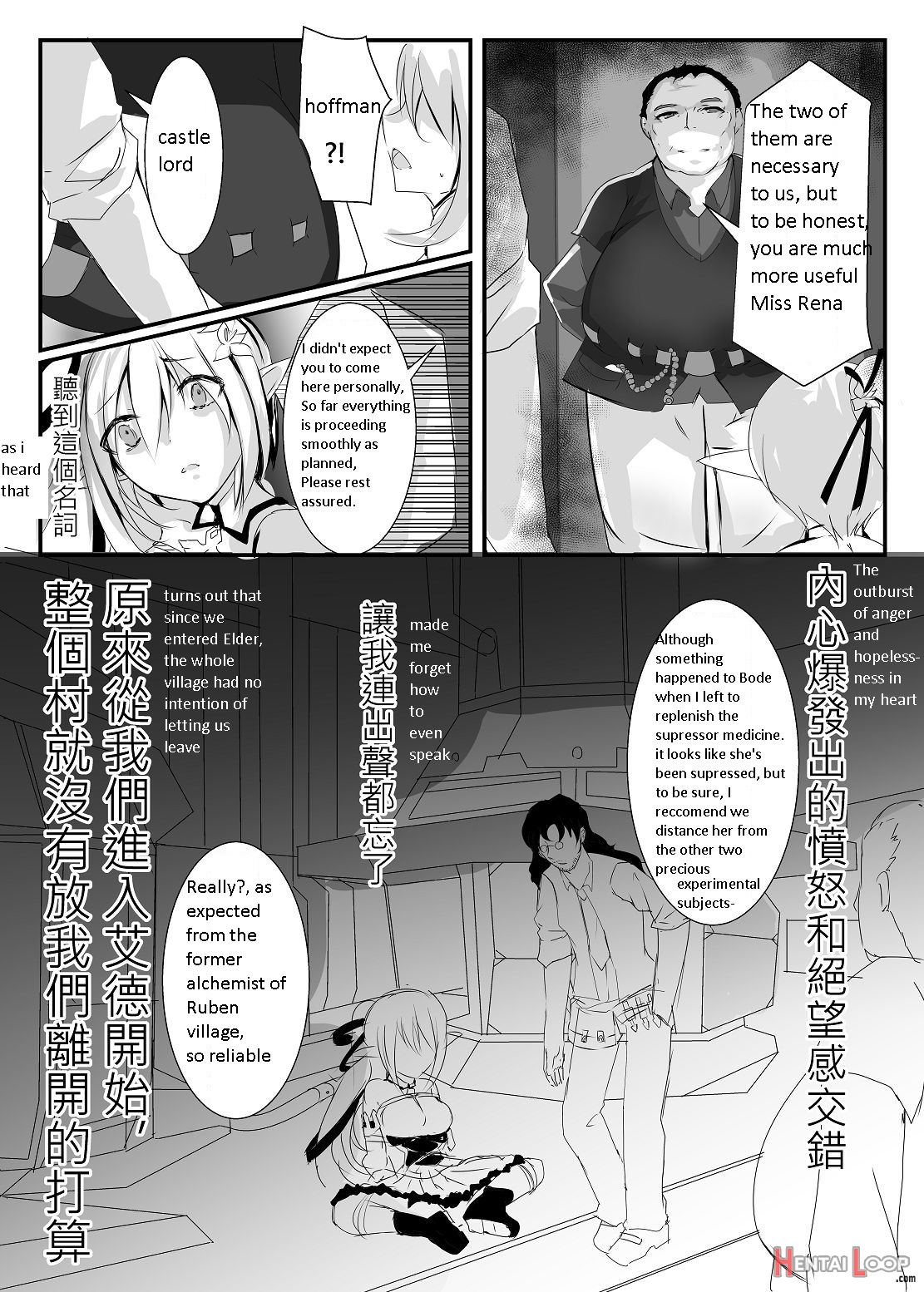 Elsword:type-h page 34