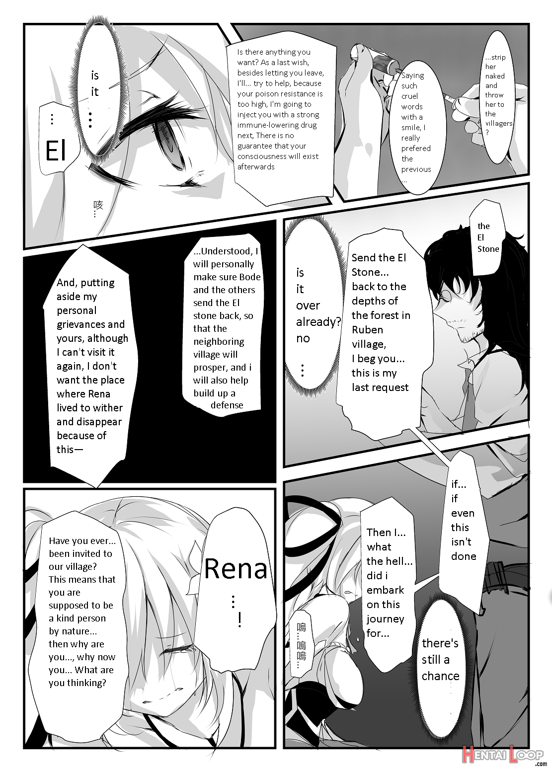 Elsword:type-h page 41