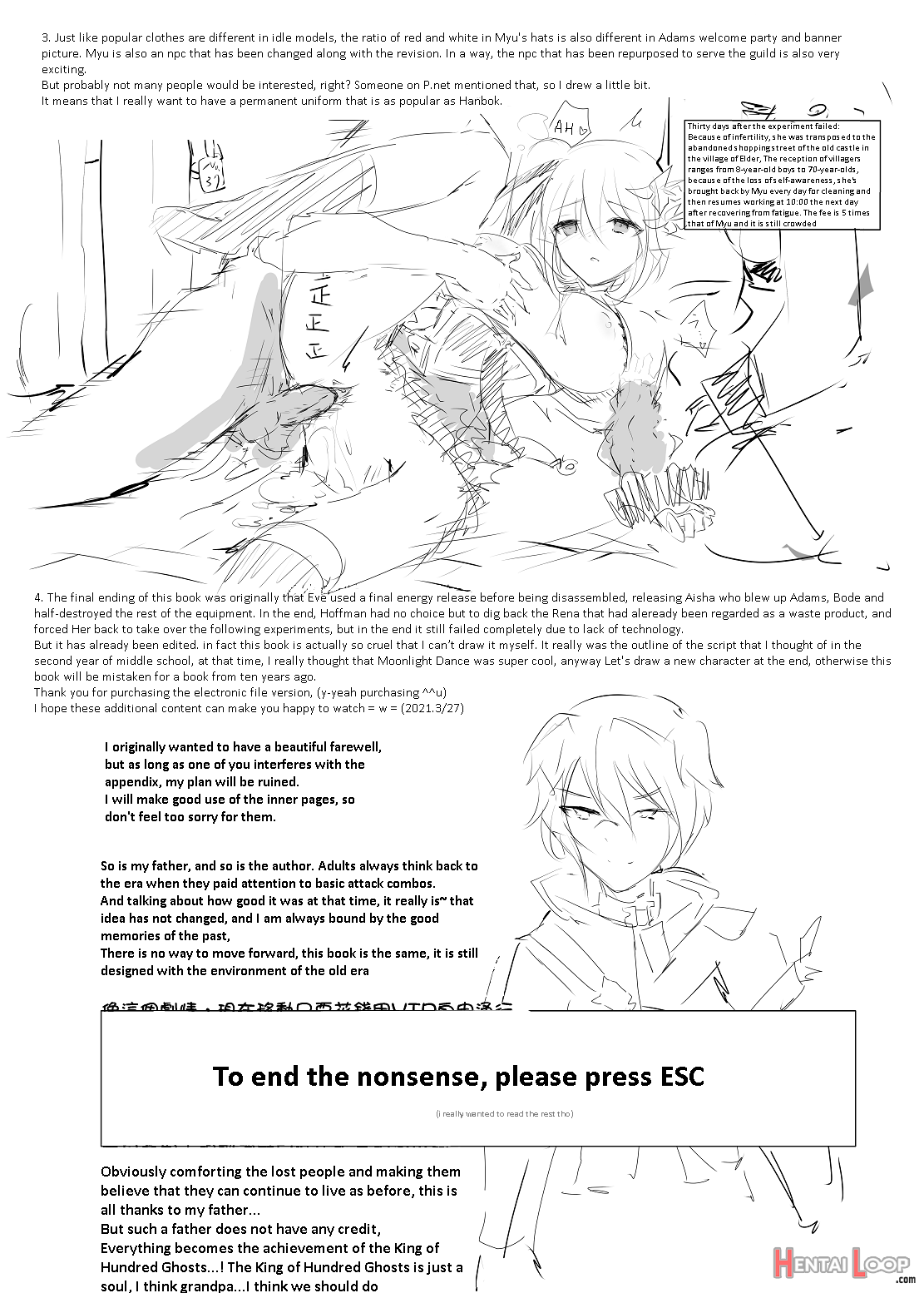 Elsword:type-h page 49