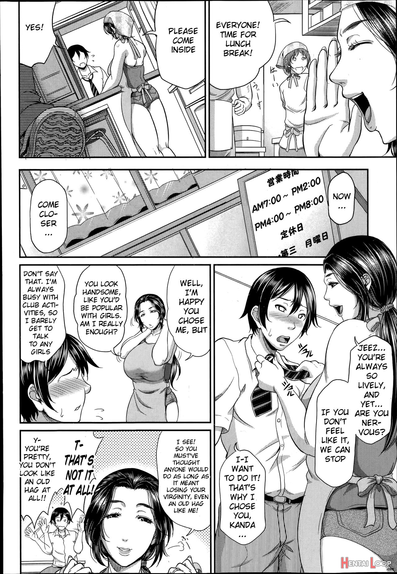 Enjo Kousai Bangai-hen page 2