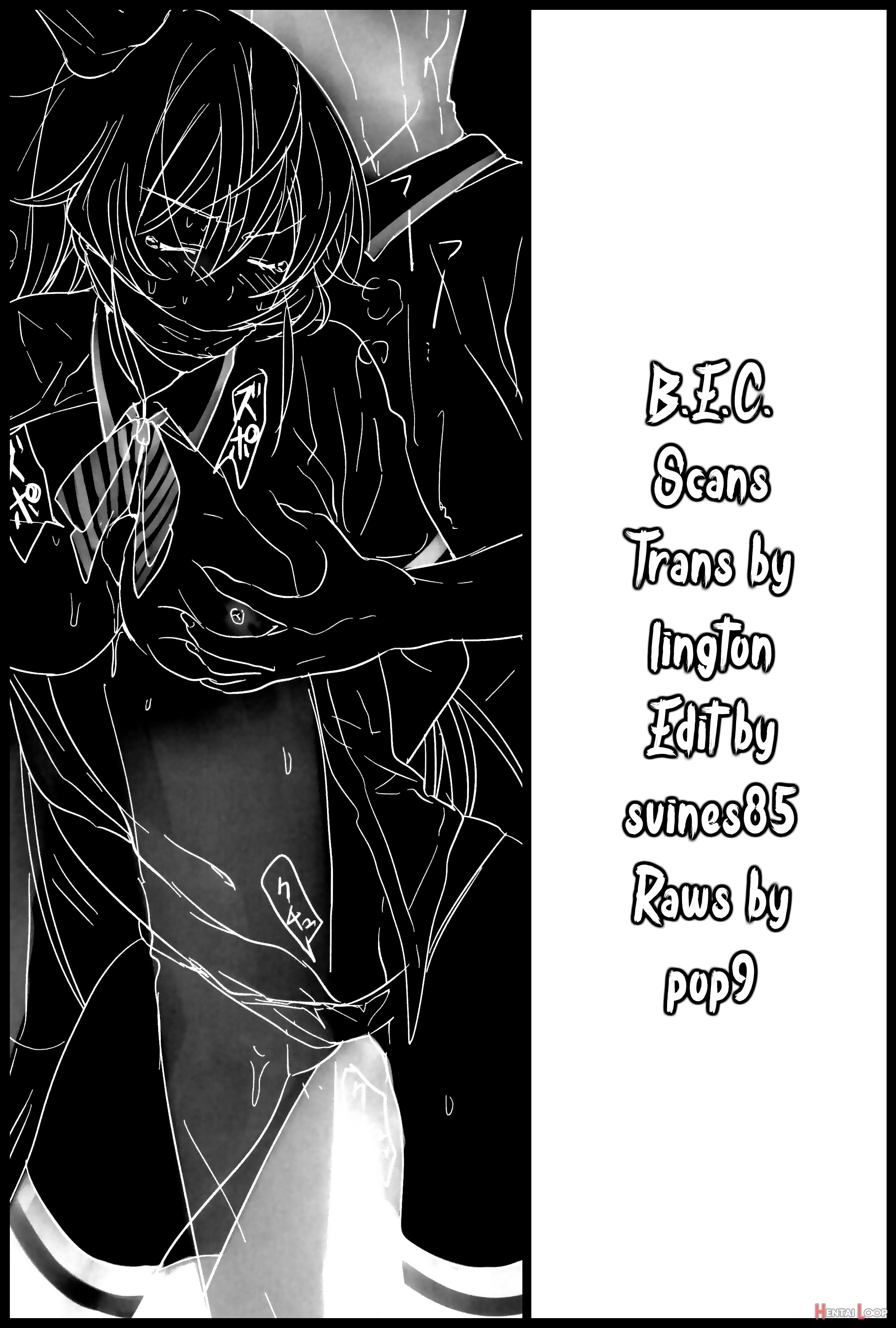 Erina-sama Tsukamaeta page 17