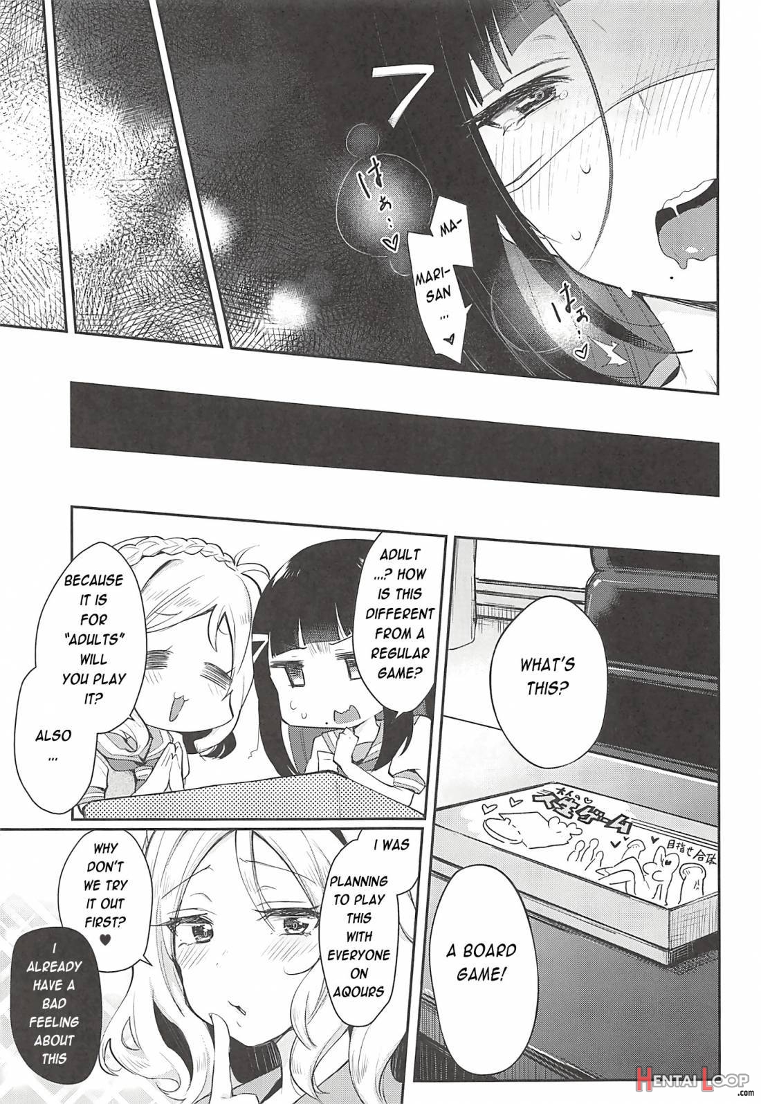 Ero Name Koukan Da Yo! Daimari Yoshimaru Funnyuu Omorashi Matsuri!! page 17