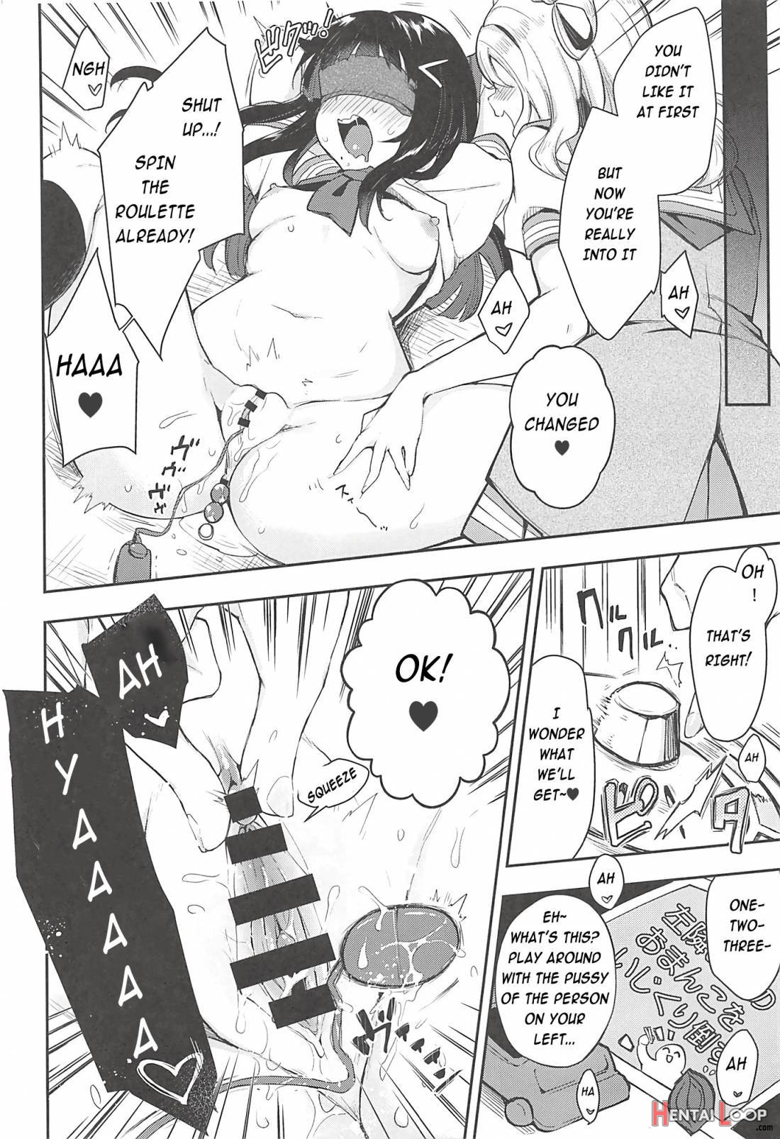 Ero Name Koukan Da Yo! Daimari Yoshimaru Funnyuu Omorashi Matsuri!! page 18