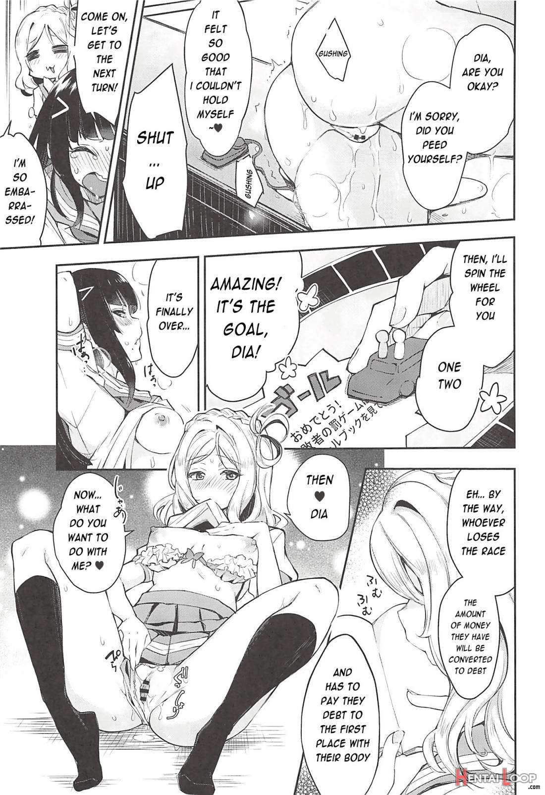 Ero Name Koukan Da Yo! Daimari Yoshimaru Funnyuu Omorashi Matsuri!! page 21