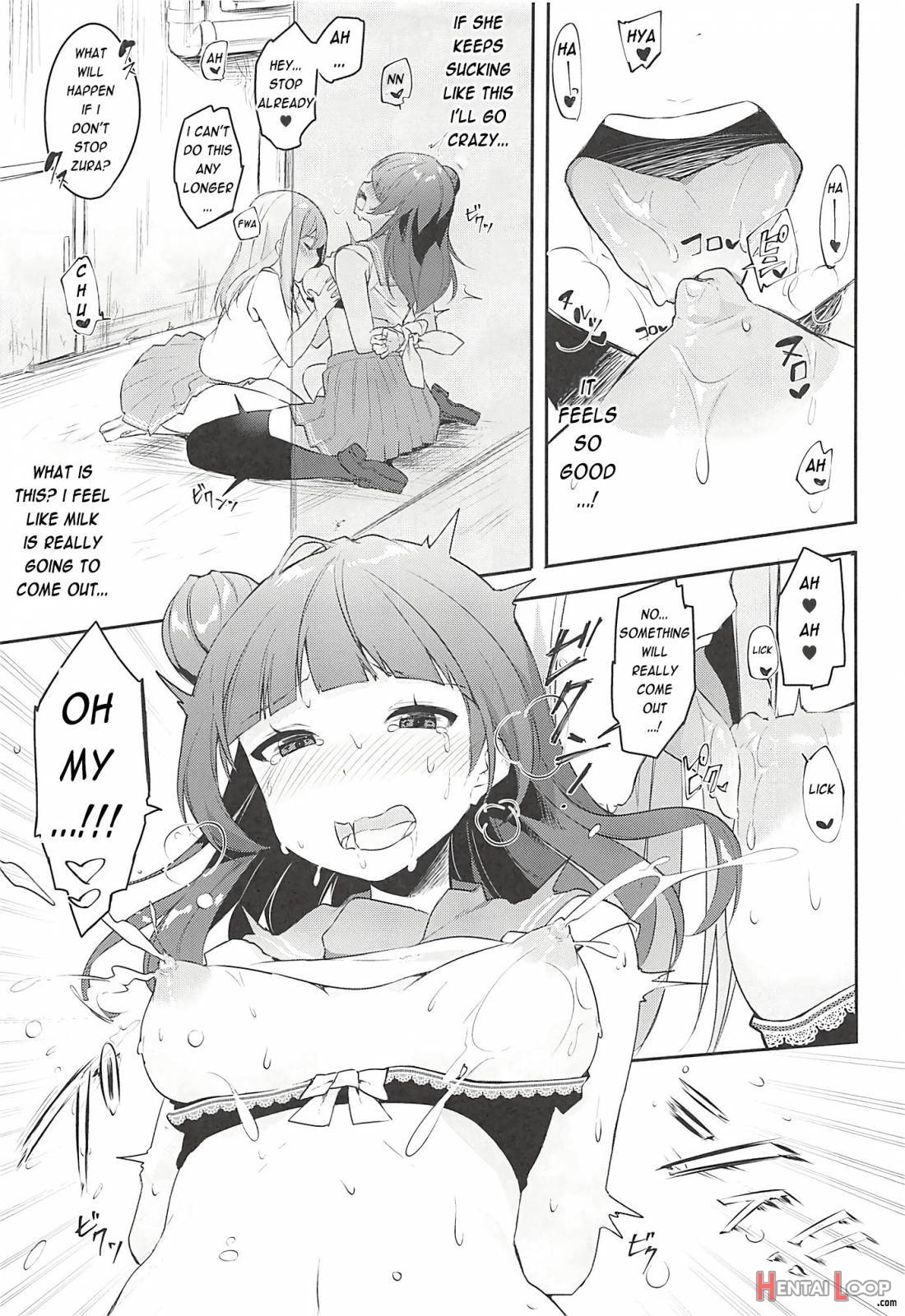 Ero Name Koukan Da Yo! Daimari Yoshimaru Funnyuu Omorashi Matsuri!! page 6