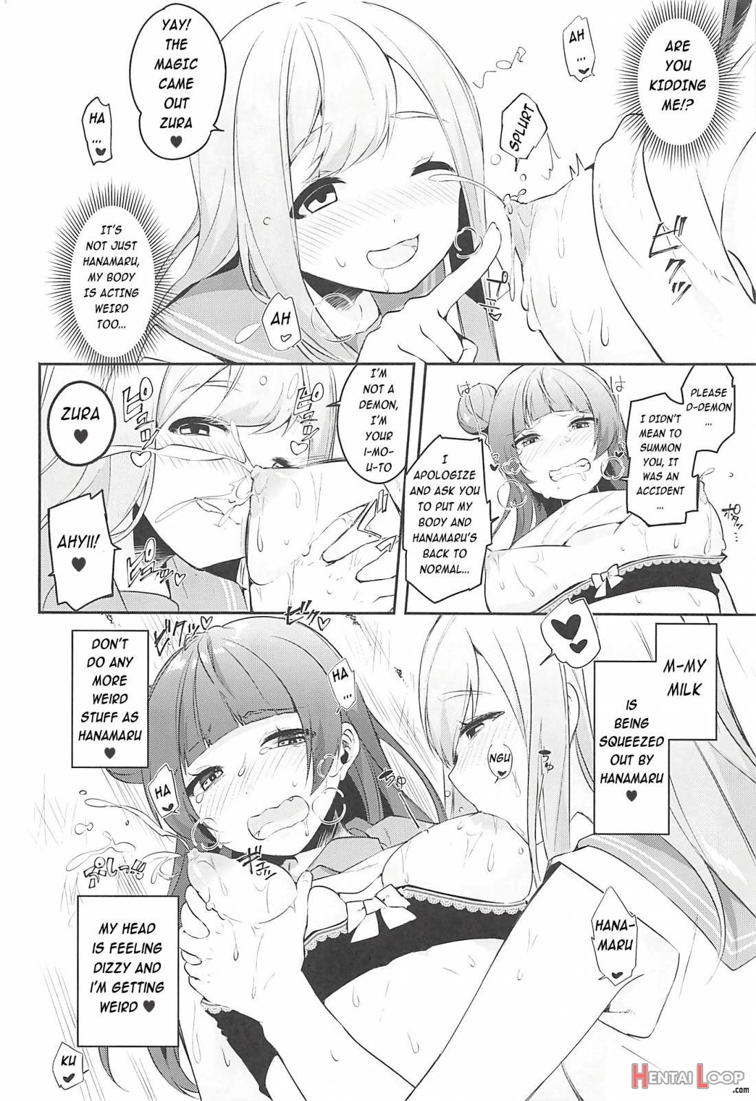 Ero Name Koukan Da Yo! Daimari Yoshimaru Funnyuu Omorashi Matsuri!! page 7