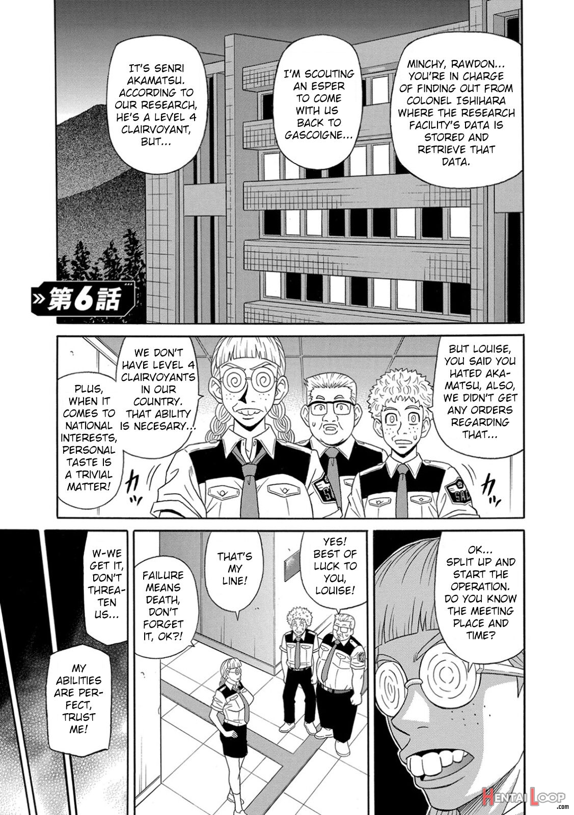 Ero Sukebe Power! E.s.p.! Vol.1 page 110