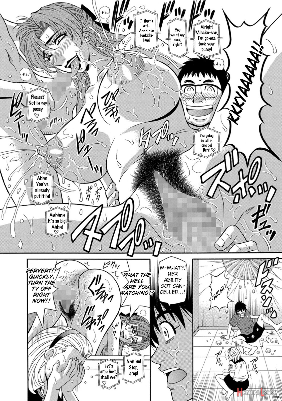 Ero Sukebe Power! E.s.p.! Vol.1 page 117