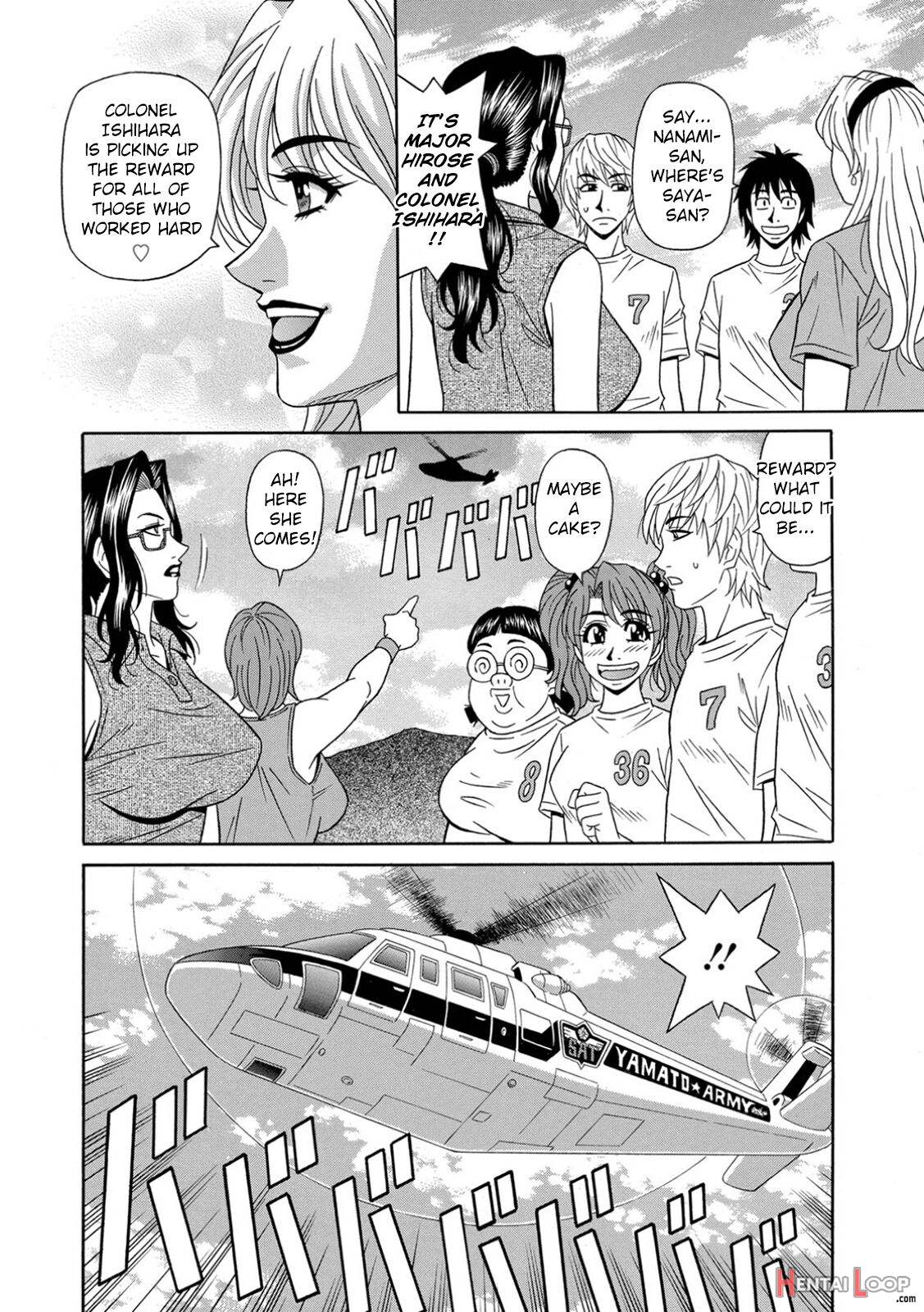 Ero Sukebe Power! E.s.p.! Vol.1 page 130