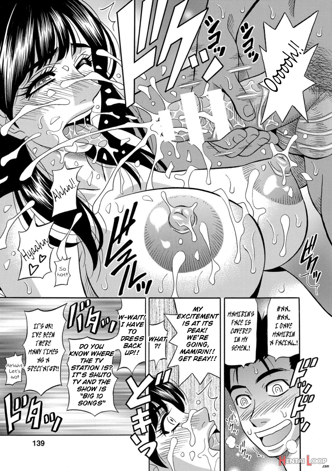 Ero Sukebe Power! E.s.p.! Vol.1 page 145