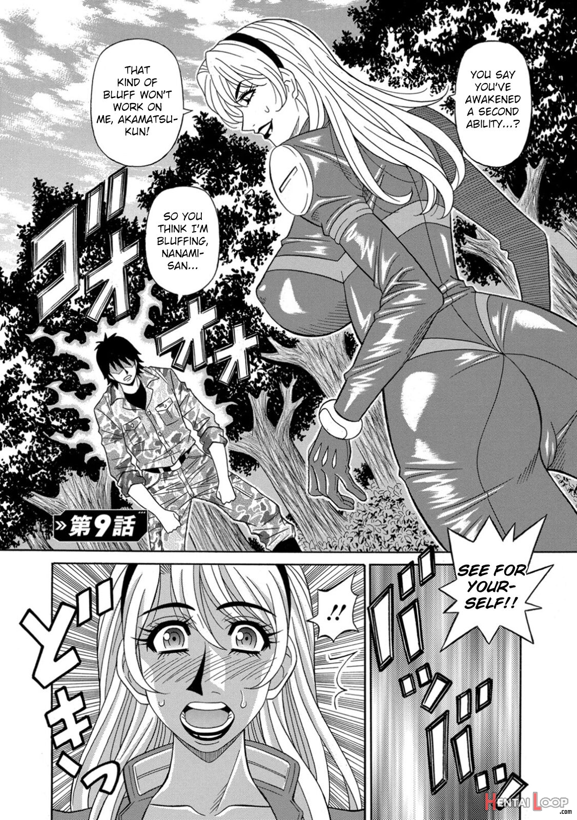 Ero Sukebe Power! E.s.p.! Vol.1 page 168