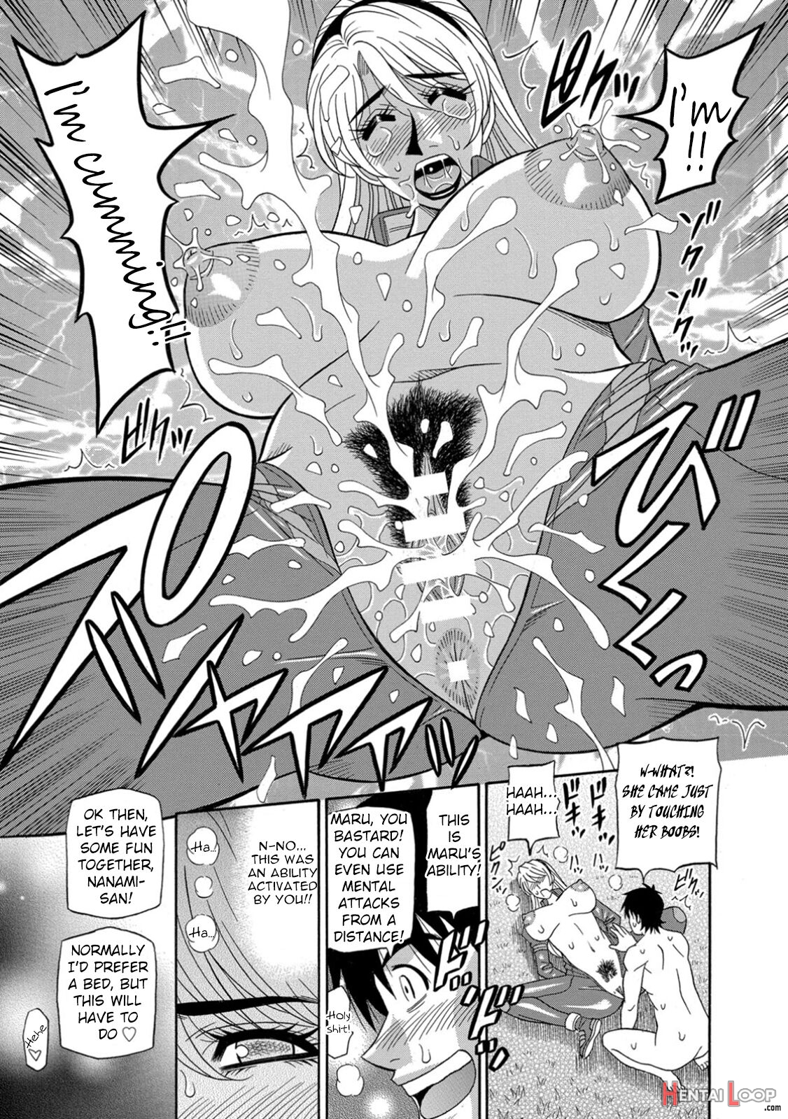 Ero Sukebe Power! E.s.p.! Vol.1 page 175