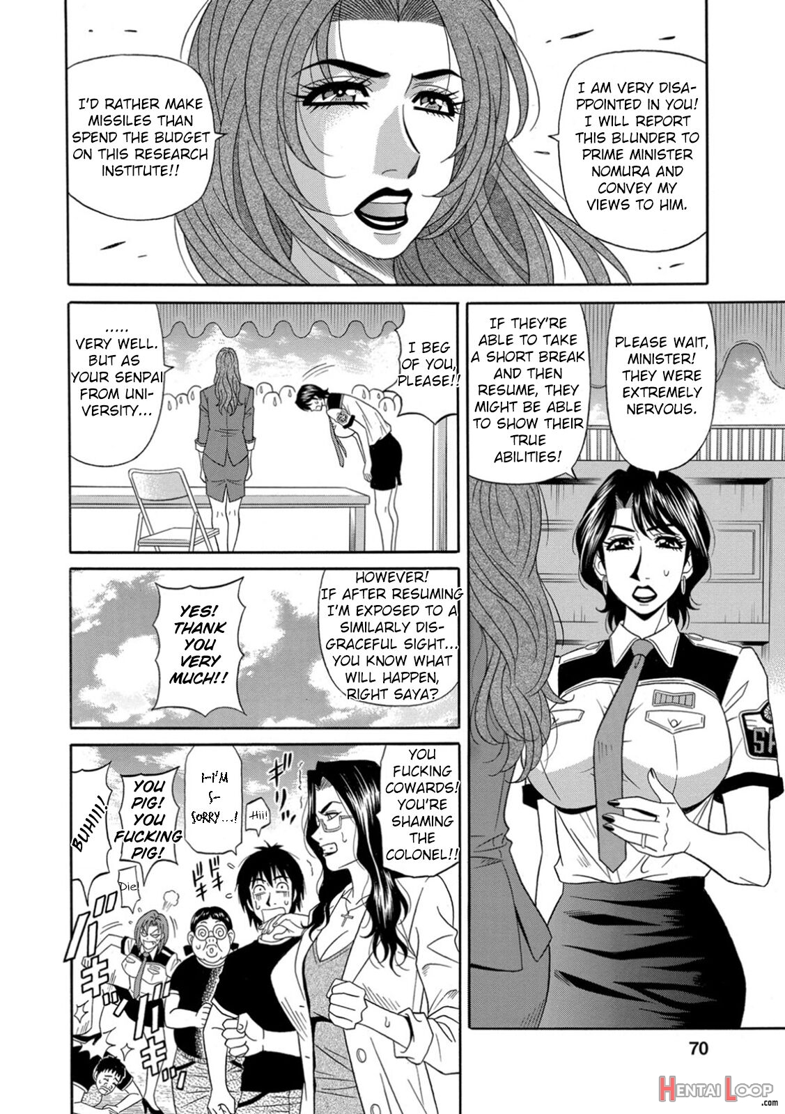 Ero Sukebe Power! E.s.p.! Vol.1 page 73