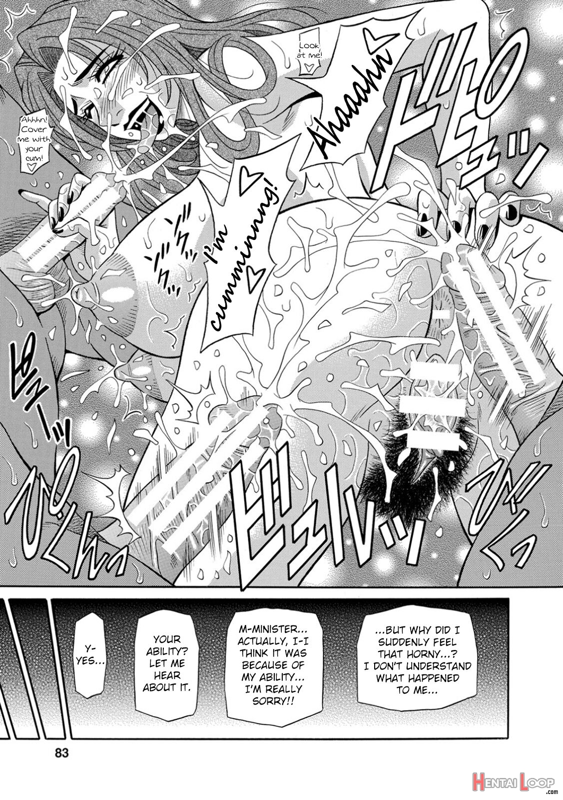 Ero Sukebe Power! E.s.p.! Vol.1 page 86