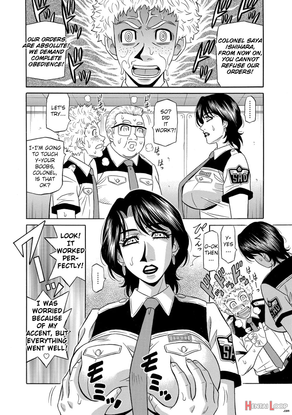 Ero Sukebe Power! E.s.p.! Vol.1 page 96