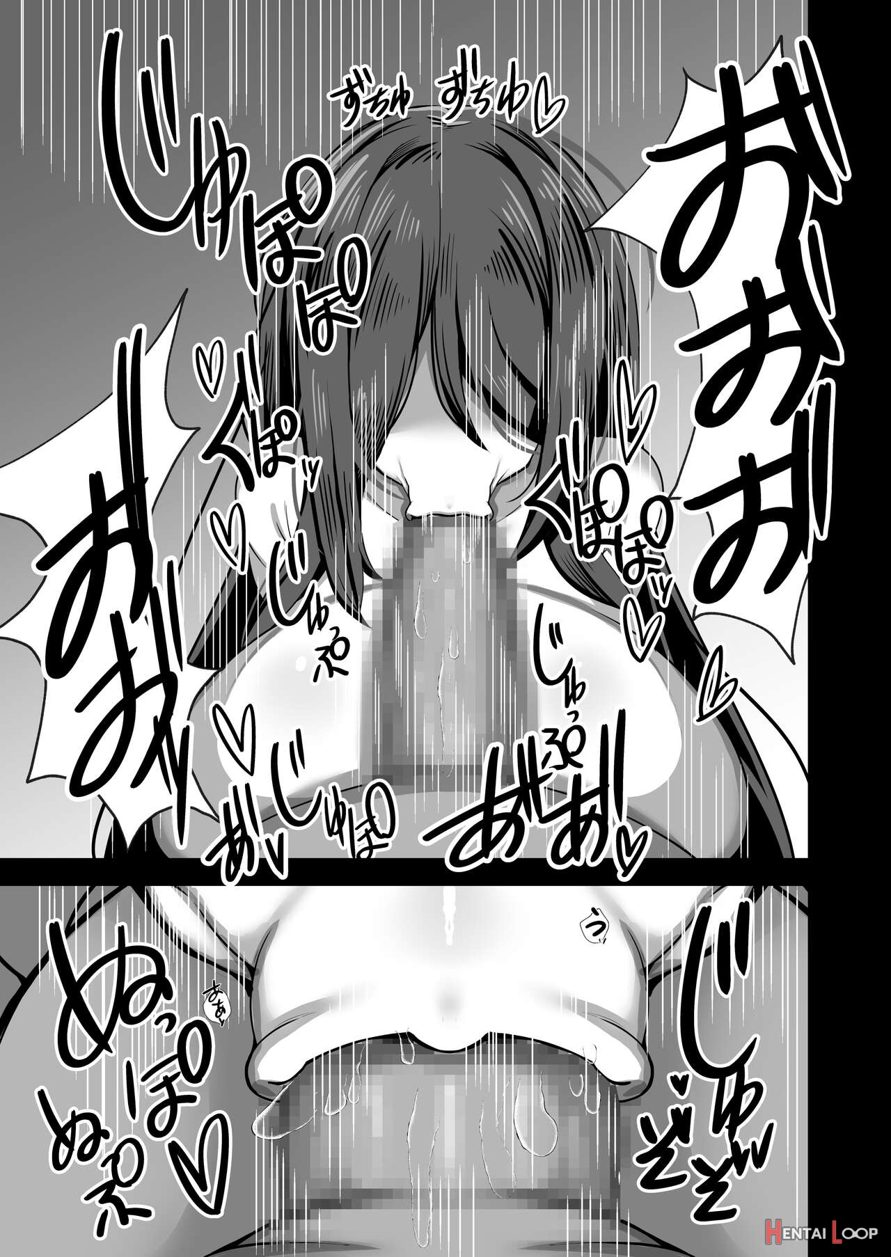 Eroi Yuurei Ni page 8