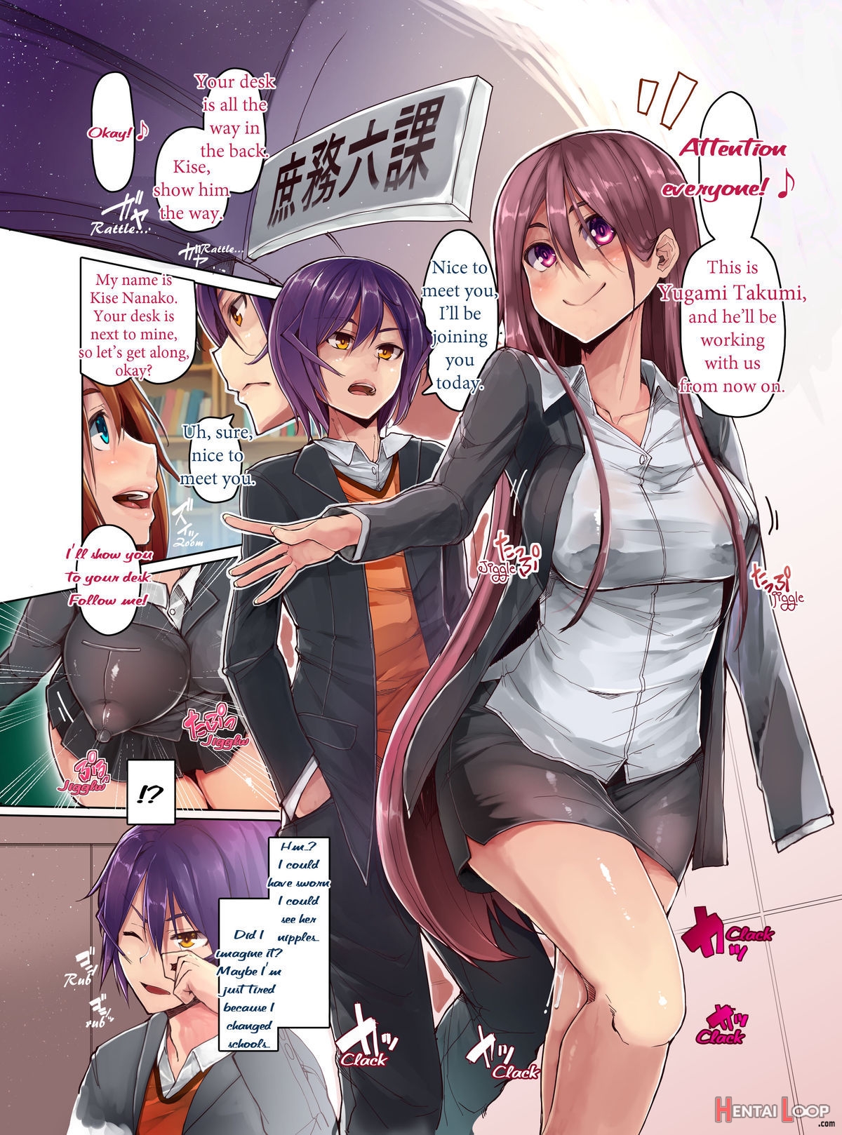 Page 3 of Everyday Is Orgy Day! Welcome To The Sex Office (by Eizan) -  Hentai doujinshi for free at HentaiLoop