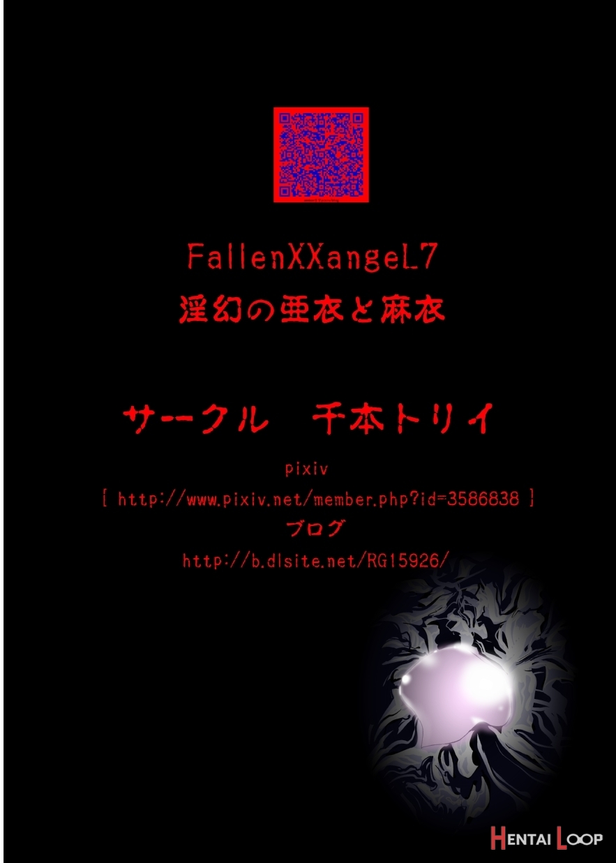 Fallenxxangel7 Yinhuan No Ai To Mai page 39