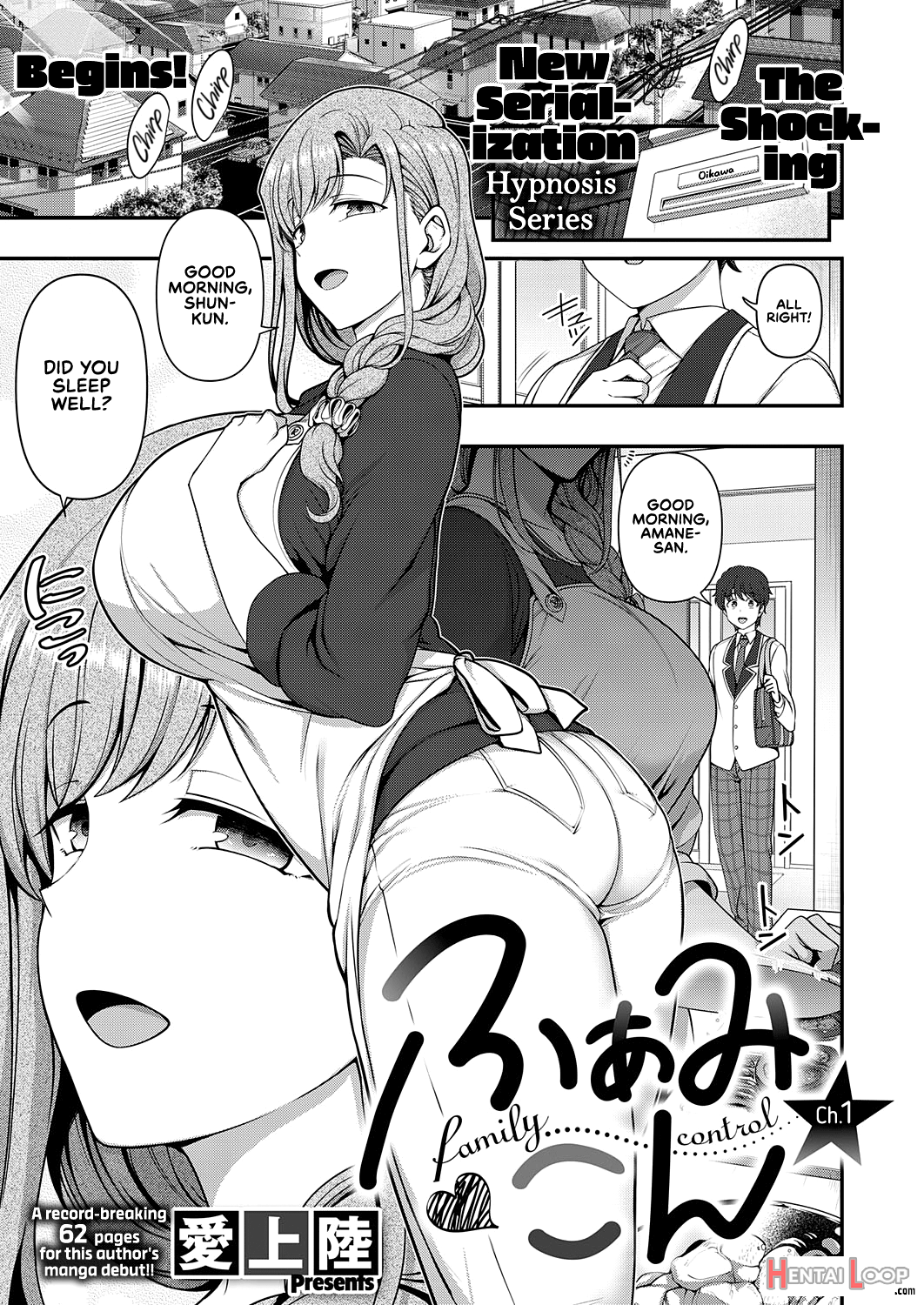 Aiue oka manga