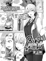 Famicon – Family Control Ch. 2 – Decensored page 1