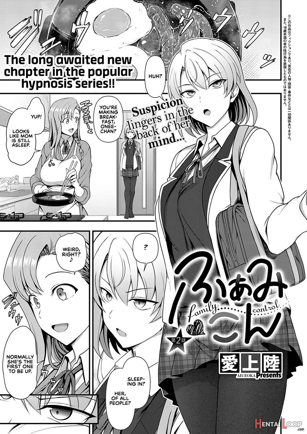 Doujin french tag