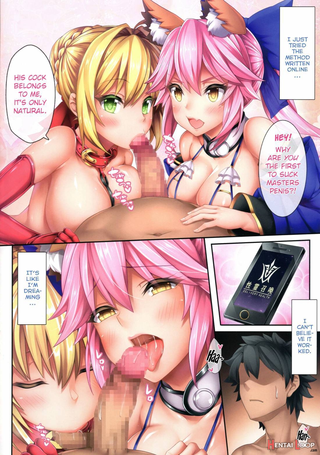 Fate/lewd Summoning page 4