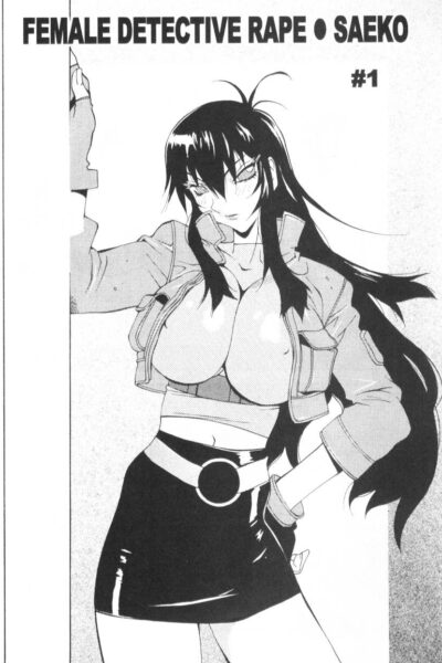 Female Detective Rape – Saeko page 1