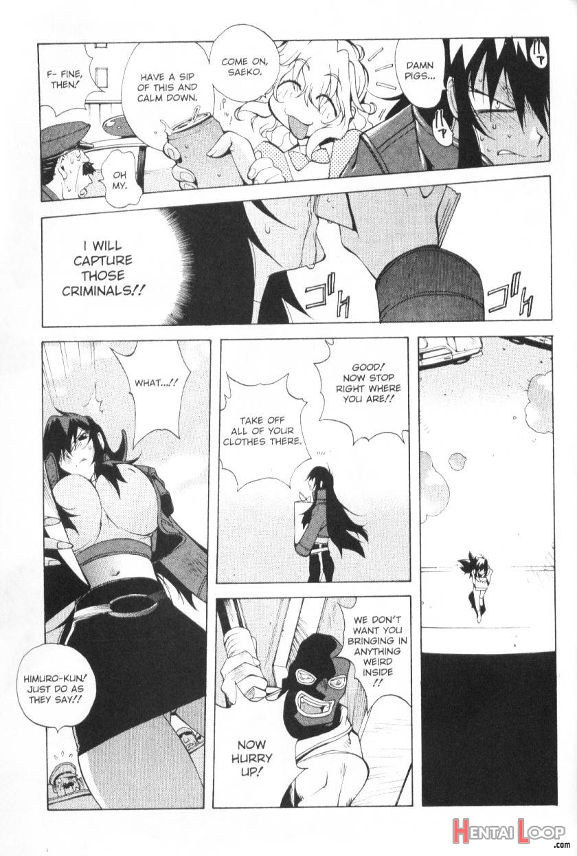 Female Detective Rape – Saeko page 18