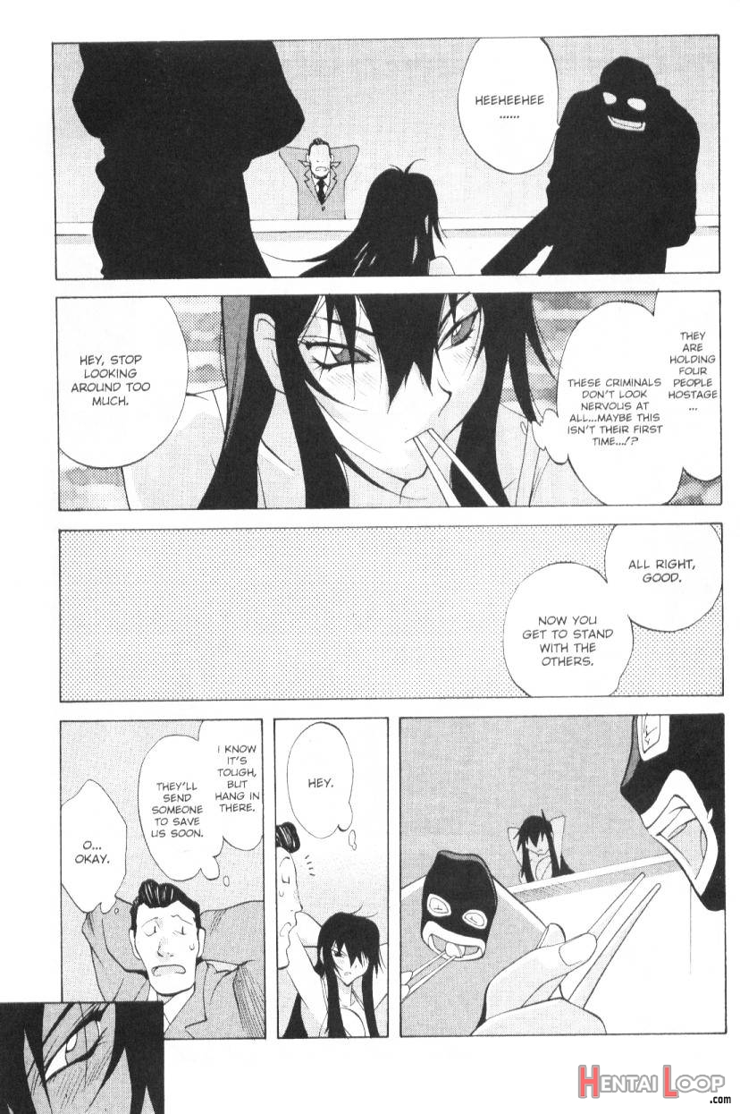 Female Detective Rape – Saeko page 22