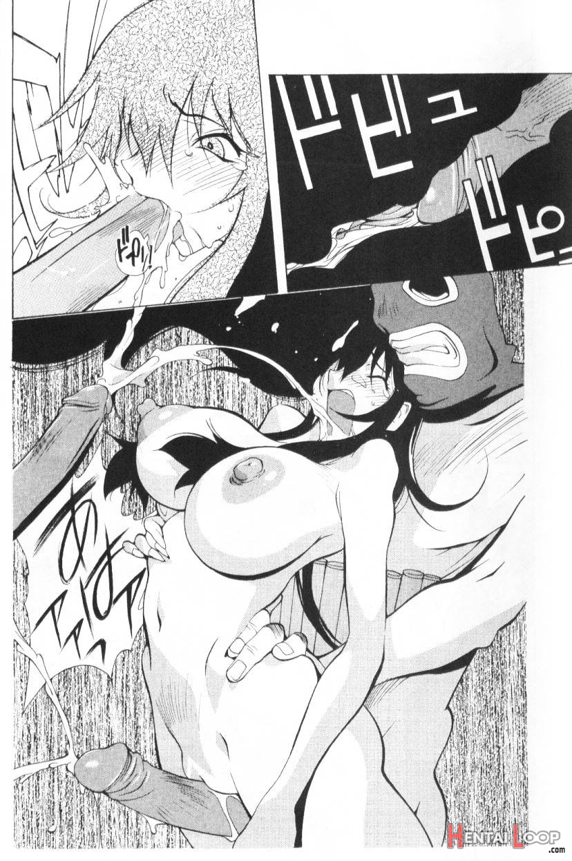 Female Detective Rape – Saeko page 33