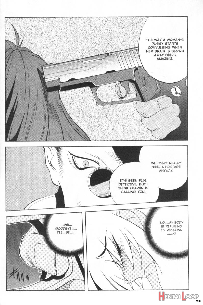 Female Detective Rape – Saeko page 47