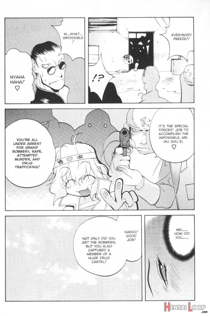 Female Detective Rape – Saeko page 49