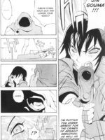 Female Detective Rape – Saeko page 5