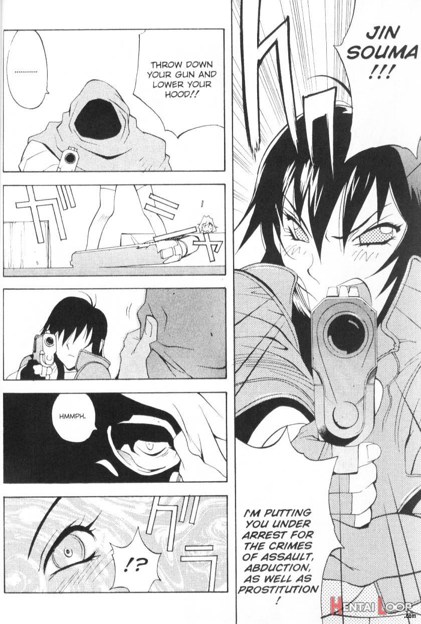 Female Detective Rape – Saeko page 5