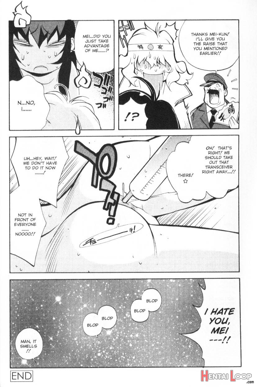 Female Detective Rape – Saeko page 51