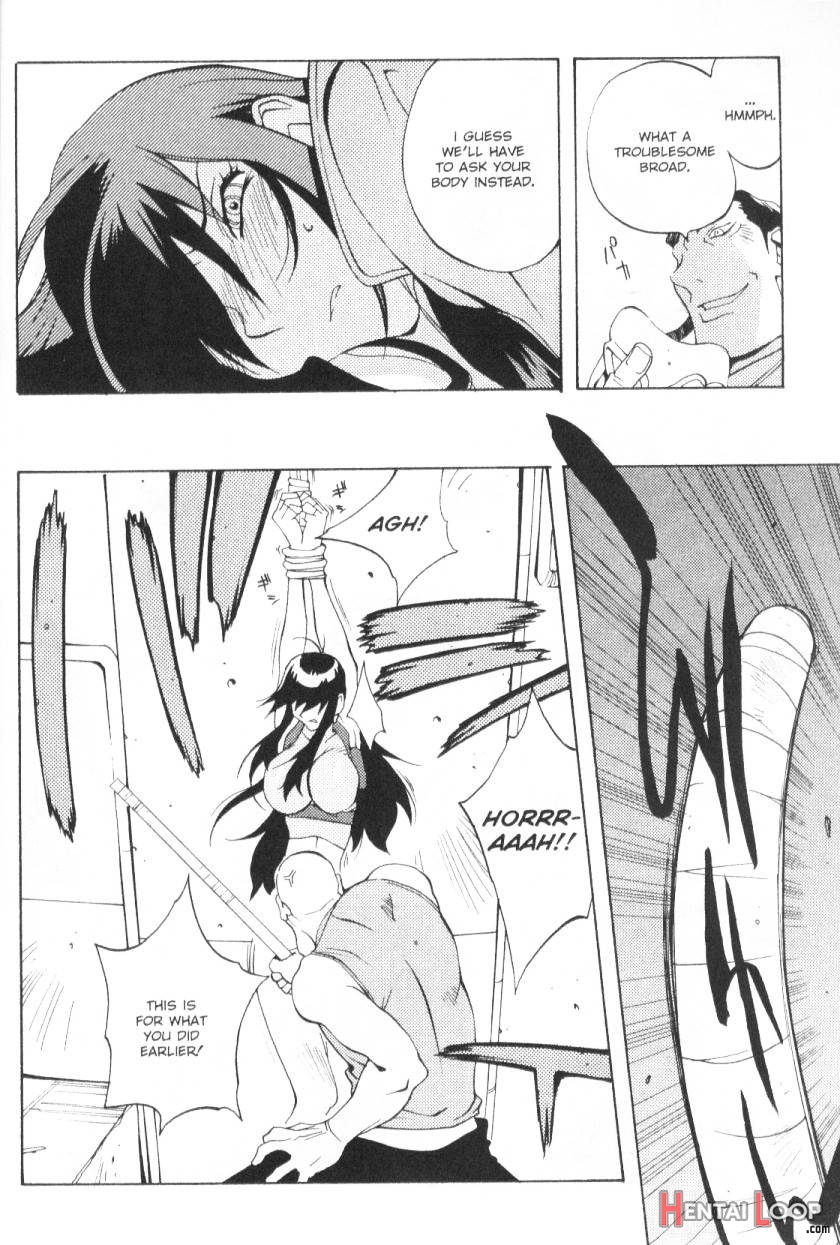 Female Detective Rape – Saeko page 7