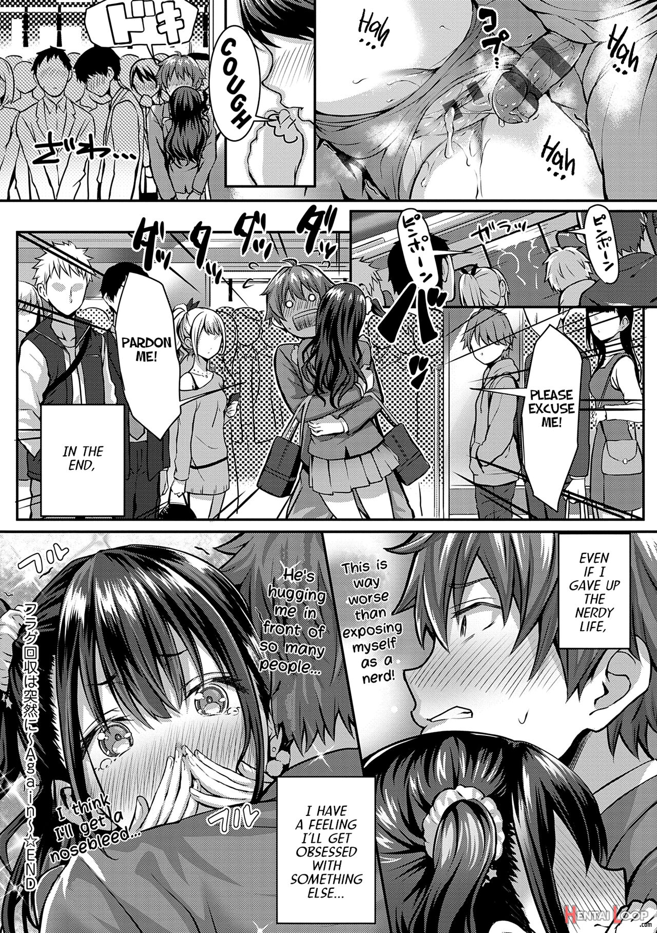 Flag Kaishuu Wa Totsuzen Ni ~again~ page 16