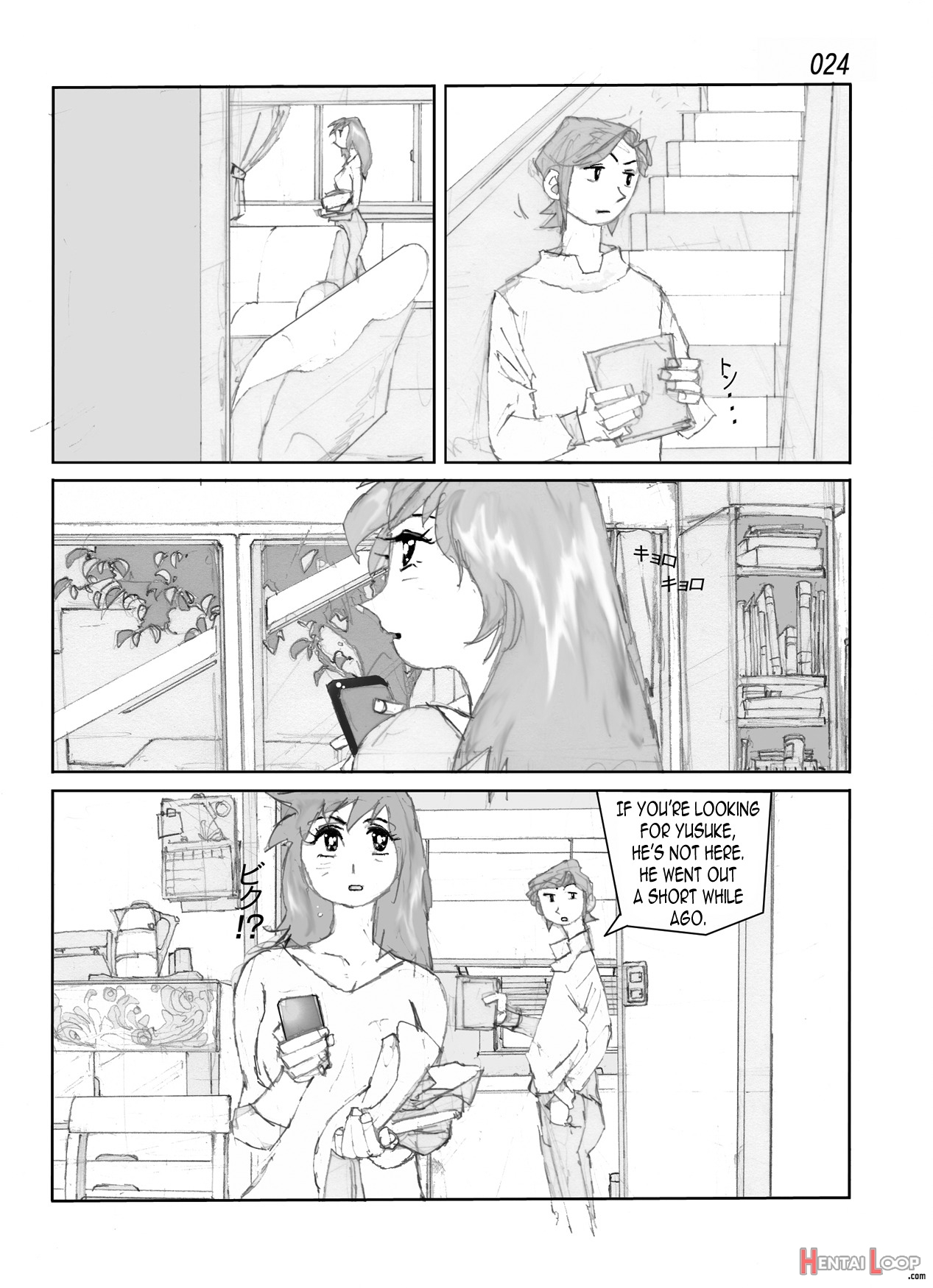 Flavor Of Duck: Misako page 26