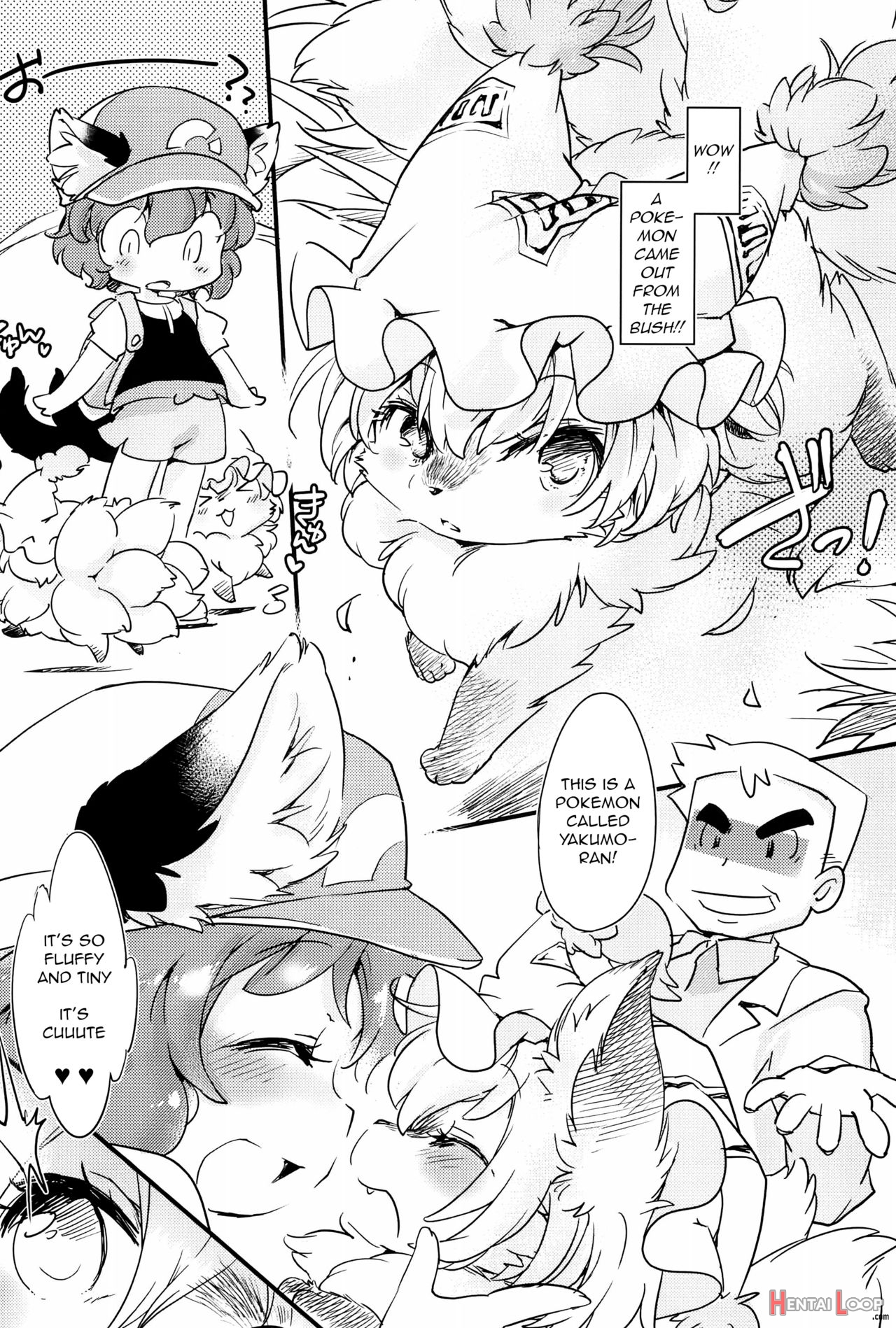 Fluffy Monster page 4