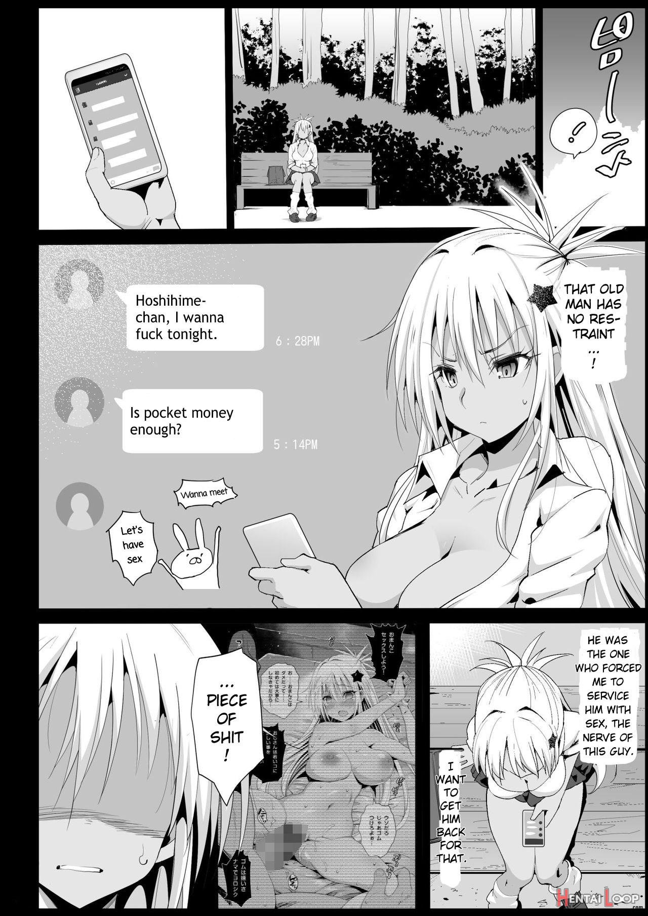 Forced Sex Service 2 ~i Want To Hold A Dark Skinned High School Gal In My Arms~ page 5