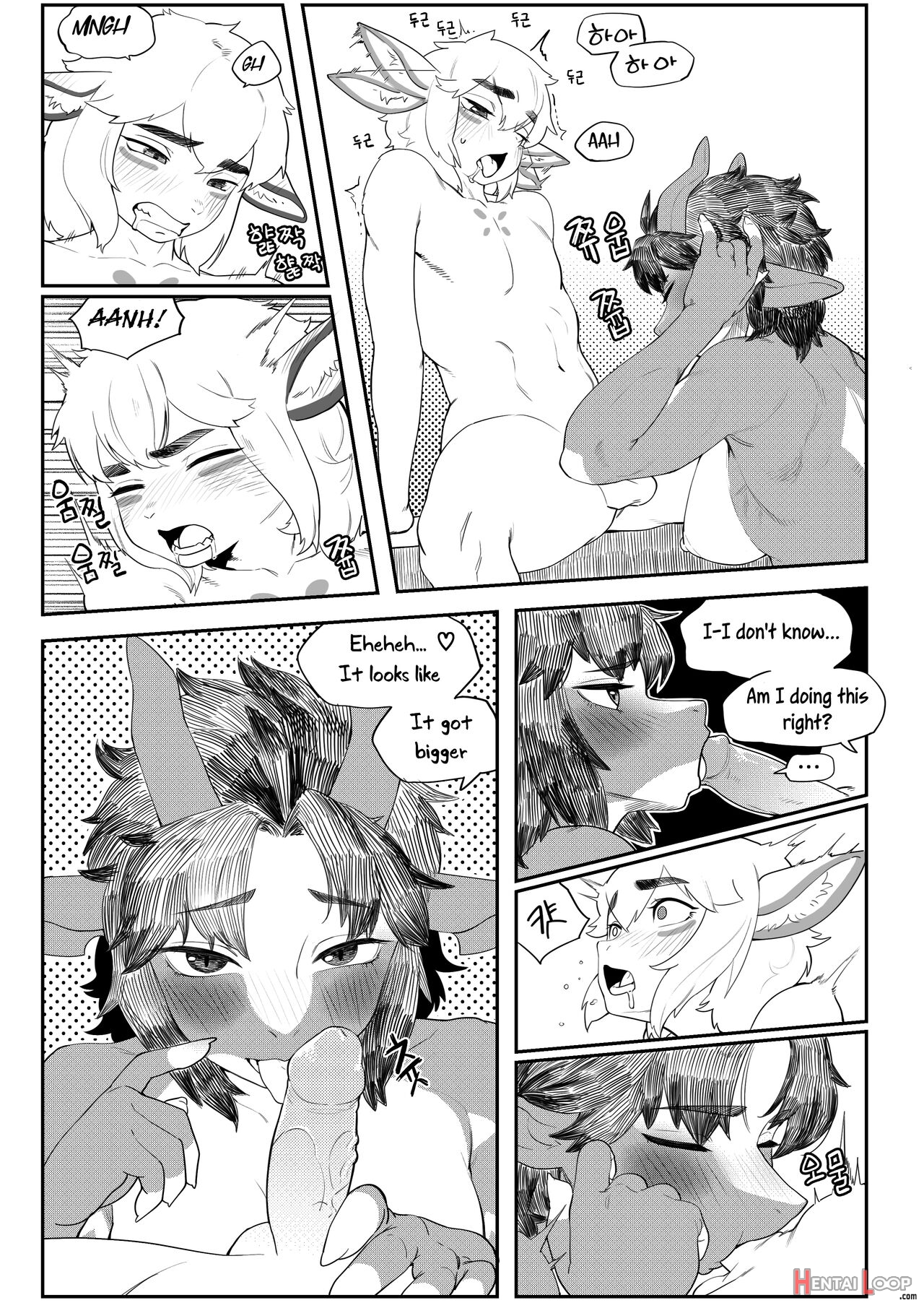 Friendly Neighbor page 7