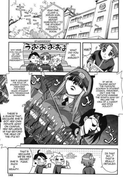 Fudotei Student Academy page 1