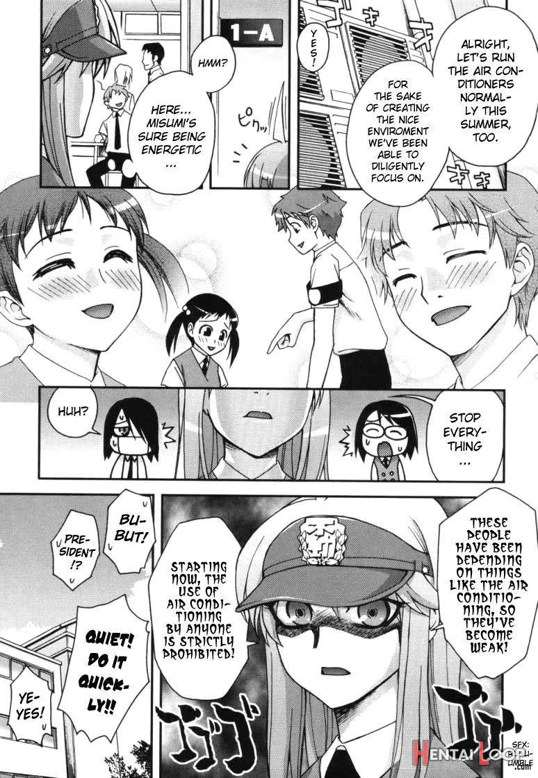 Fudotei Student Academy page 25