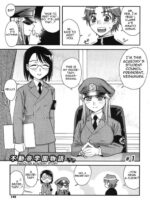 Fudotei Student Academy page 3
