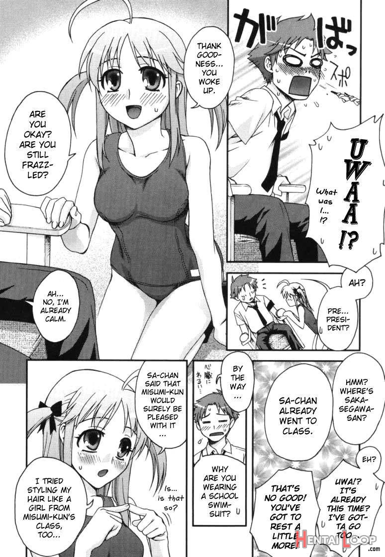 Fudotei Student Academy page 32