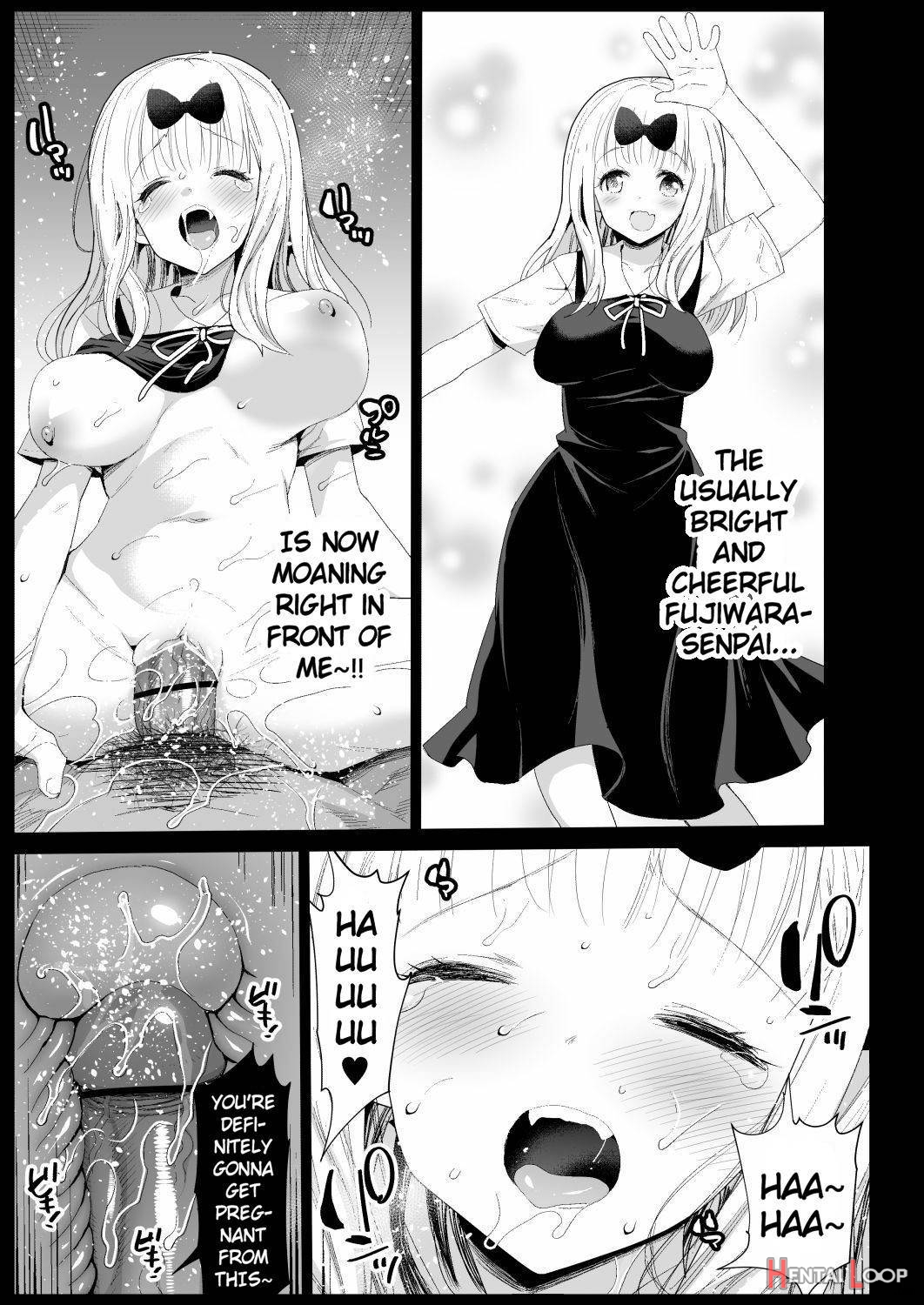 Fujiwara Senpai Wa Sukidarake page 13