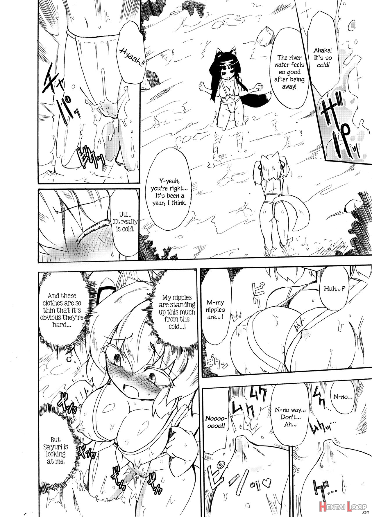 Fundoshi Pandorism page 4